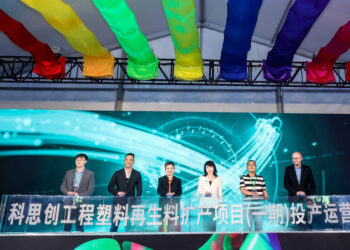 Covestro Launches Mechanical Recycling Polycarbonate Compounding line in China