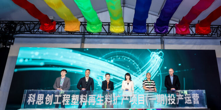 Covestro Launches Mechanical Recycling Polycarbonate Compounding line in China