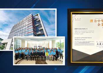 AVer Granted the Potential Taiwan Mittelstand Award