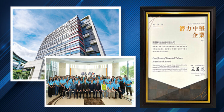 AVer Granted the Potential Taiwan Mittelstand Award