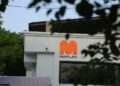 MAPLAN Inaugurated and Opened A New Manufacturing Facility in Ahmedabad, Gujarat, India – MAPLAN INDIA! IN